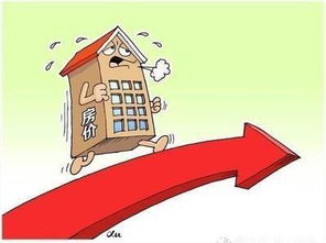 开发商是这样把房价抬高40%的 快擦亮眼睛看看！