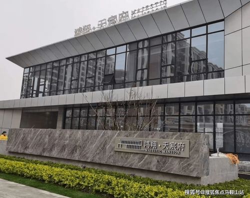 楼市迷雾下的灯塔 从嘉善鸿翔天宸府看房地产行业的下一个十年
